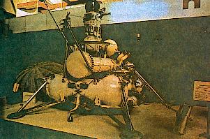 Межпланетная станция Лунаа-16